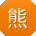熊敏小姐姐