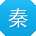 秦杰宝贝