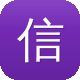 信阳网站建设图标