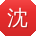 沈蕾TT
