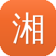 湘潭网站建设图标