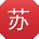 苏宁用户