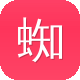 蜘蛛池的价格图标
