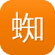 蜘蛛池搜狗图标