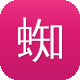 蜘蛛池计费系统图标